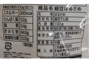 三洋通商 はるさめ １００ｇ