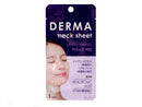 ダーマ　ヒアルロン酸　ネック用