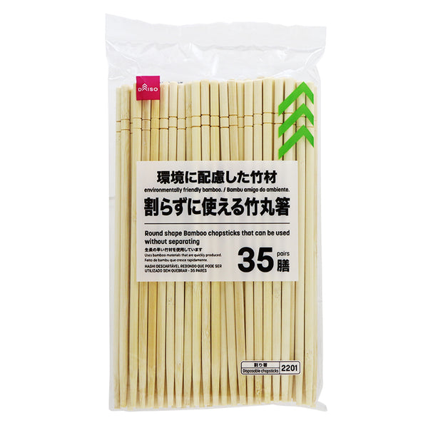 ダイソー割り箸 100均ダイソーの「割り箸」を全部買ってみます【9種類】 | rooms19