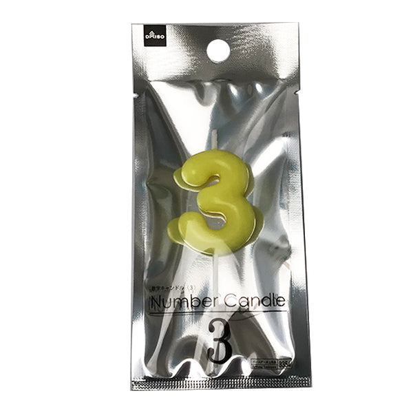 数字キャンドル（3） - 100均 通販 ダイソーネットストア【公式】