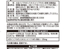 サプリメント イソフラボン ２０粒