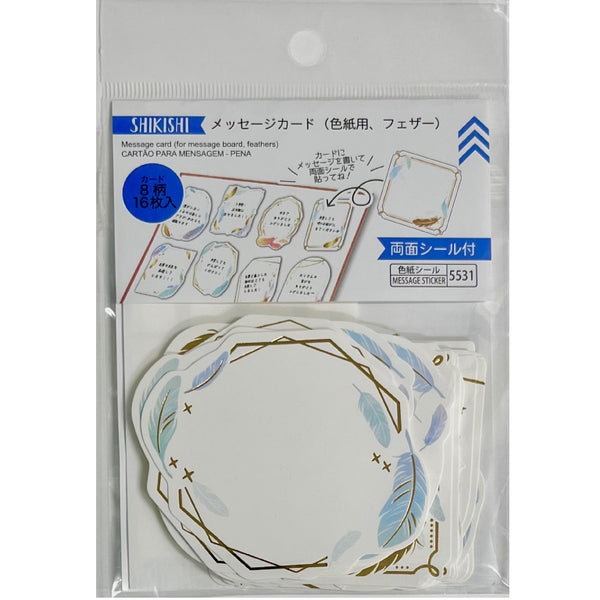 300円均一【コメントにてお伝え下さい】 300円均一【コメントにてお伝え下さい】 メッセージカード - 100