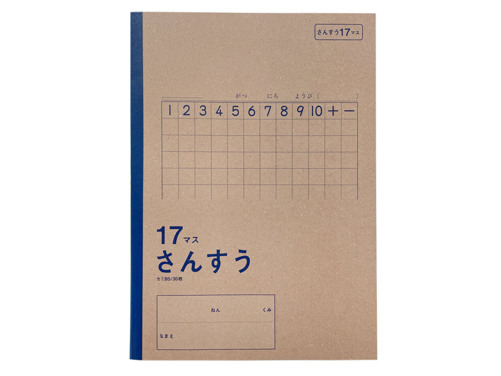 むぅ❥数量限定ノート/11月GIFT増量　1207 むぅ❥数量限定ノート/11月GIFT増量 1207 むぅ❥数量限定ノート