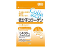 サプリメント 低分子コラーゲン ２０粒