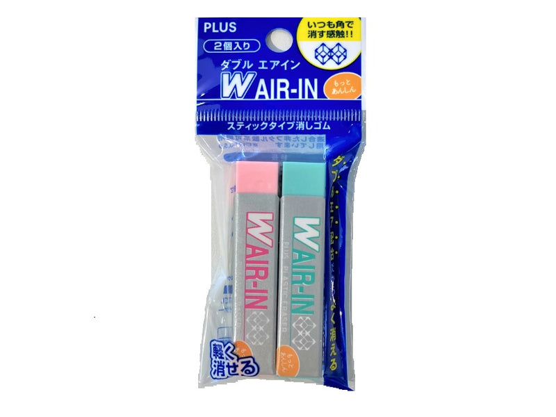 消しゴム　Ｗエアイン　ピンク＆グリーン