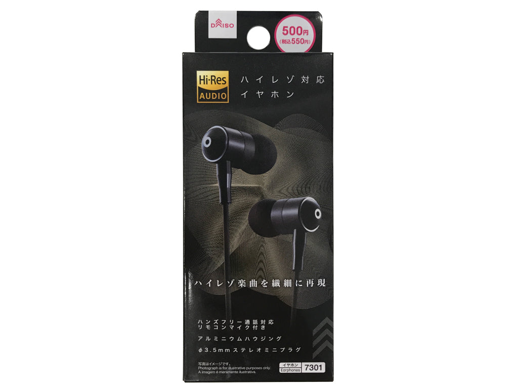https://jp.daisonet.com/cdn/shop/products/c939ecd7a8807c6b24e55eccbaadfcd3_1024x.jpg?v=1696467586