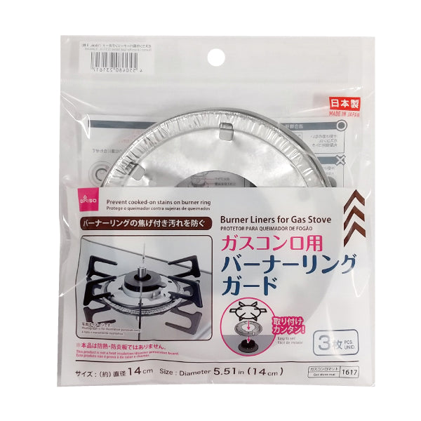 スペイン製 パエリア用ガスコンロ（リングバーナー） スペイン製 パエリア用ガスコンロ（リングバーナー）