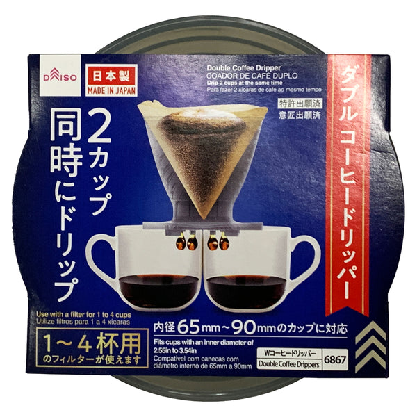 DAISOのコーヒー cbae2189bdce4d455ef4e76e21018d