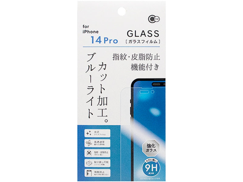 ｉＰｈｏｎｅ１４Ｐｒｏ用　ブルーライトカットガラス保護フィルム