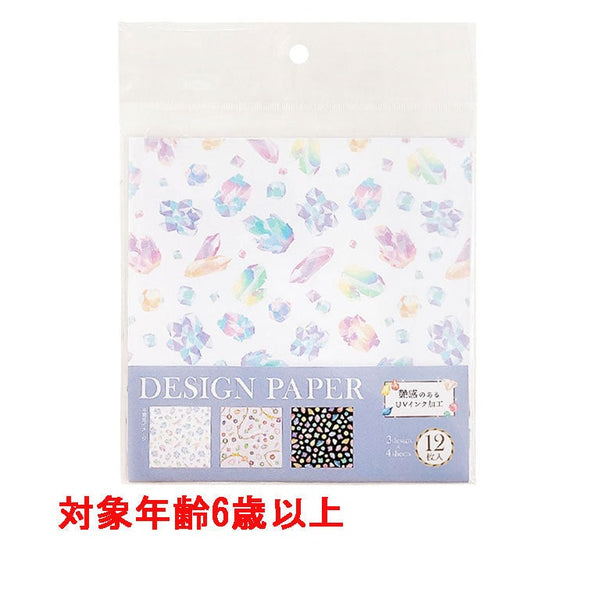 激安特価 cd443d9b9020d0d67705e966ad075e 文房具・ステーショナリー