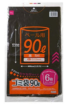 ゴミ袋（黒、６枚）