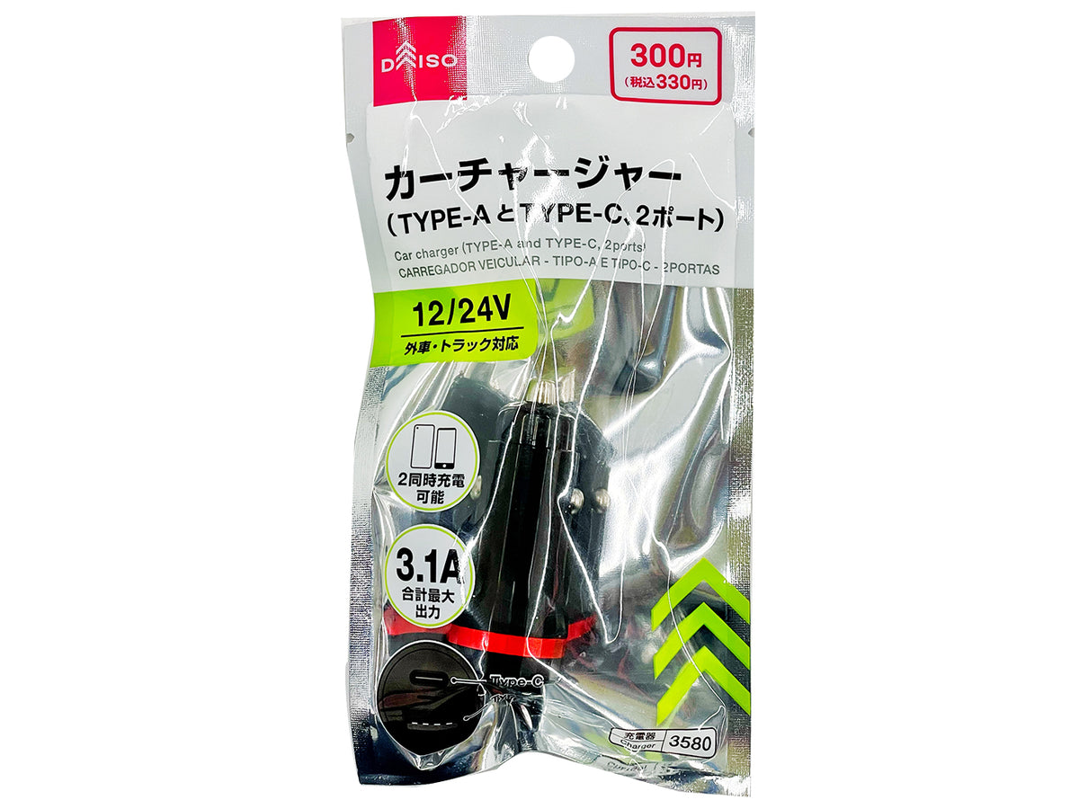 カーチャージャー（TYPE―AとTYPE―C、2ポート） - 100均