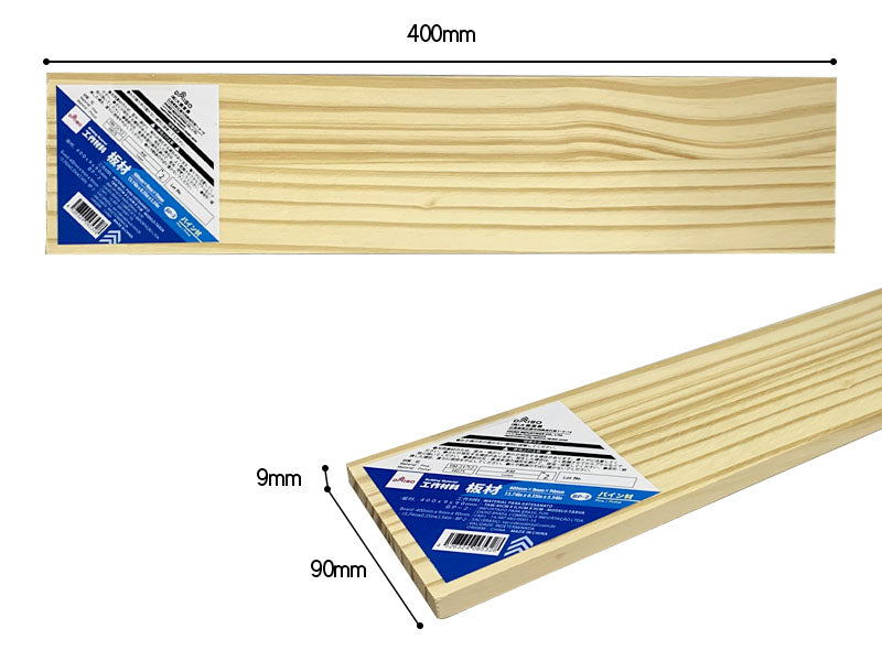 工作材料（板材、４００ｍｍ×９０ｍｍ×９ｍｍ、ＢＰ－２）