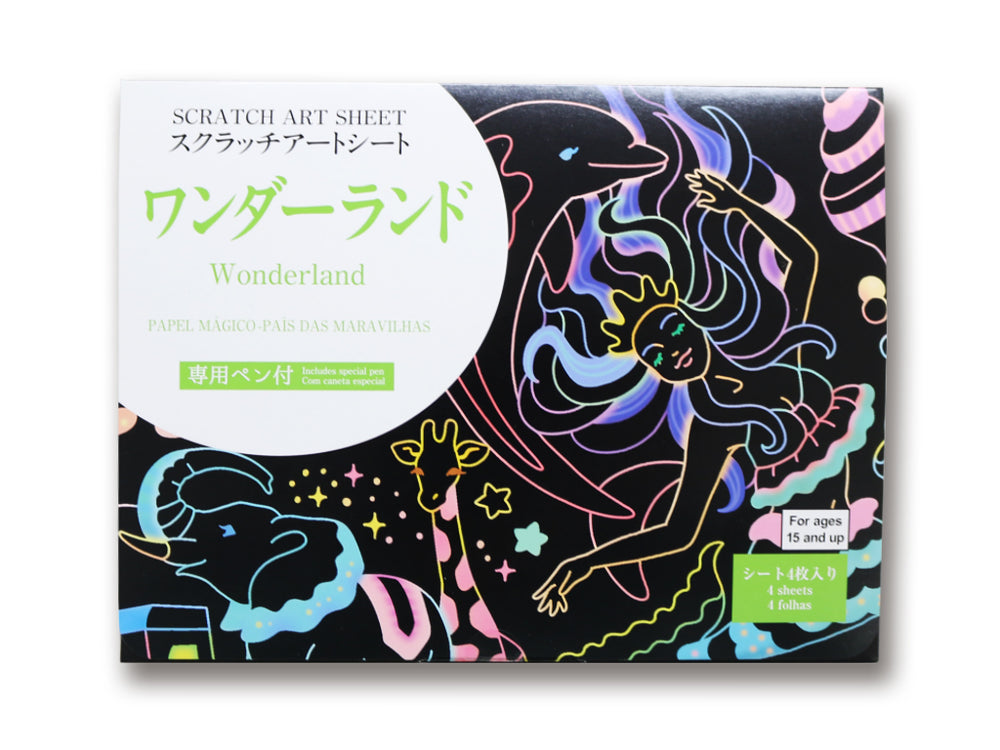 スクラッチアートシート（ワンダーランド） - 100均 通販 ダイソー