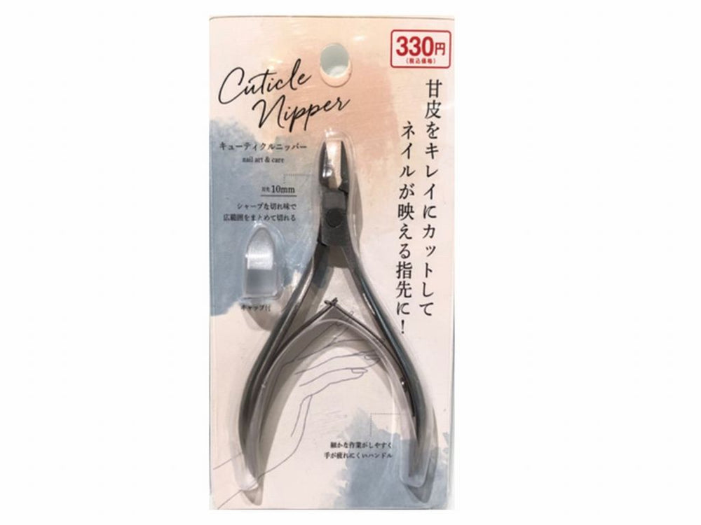 キューティクルニッパー - 100均 通販 ダイソーネットストア【公式】
