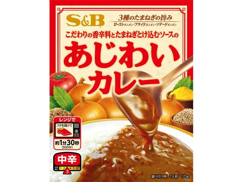 Ｓ＆Ｂ　あじわいカレー　中辛　１７０ｇ