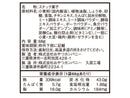 おやつカンパニー ベビースターラーメンチキン味 ６８ｇ