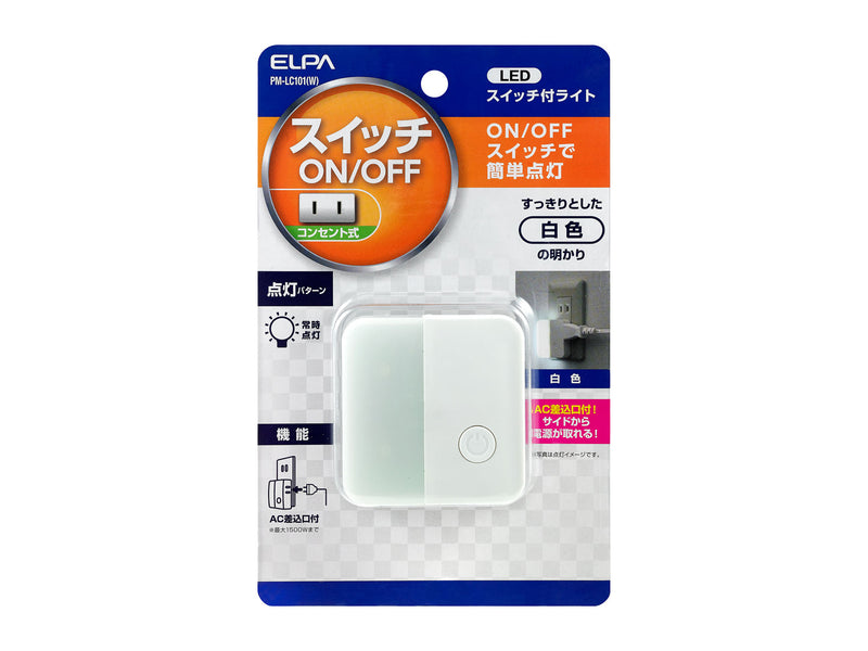 ＬＥＤスイッチ付ライト　ＰＭ－ＬＣ１０１（Ｗ）
