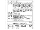 おやつカンパニー ドデカイラーメンチキン味 ６８ｇ