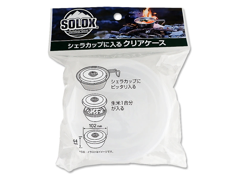 ＳＯＬＯＸ　シェラカップに入るクリアケース