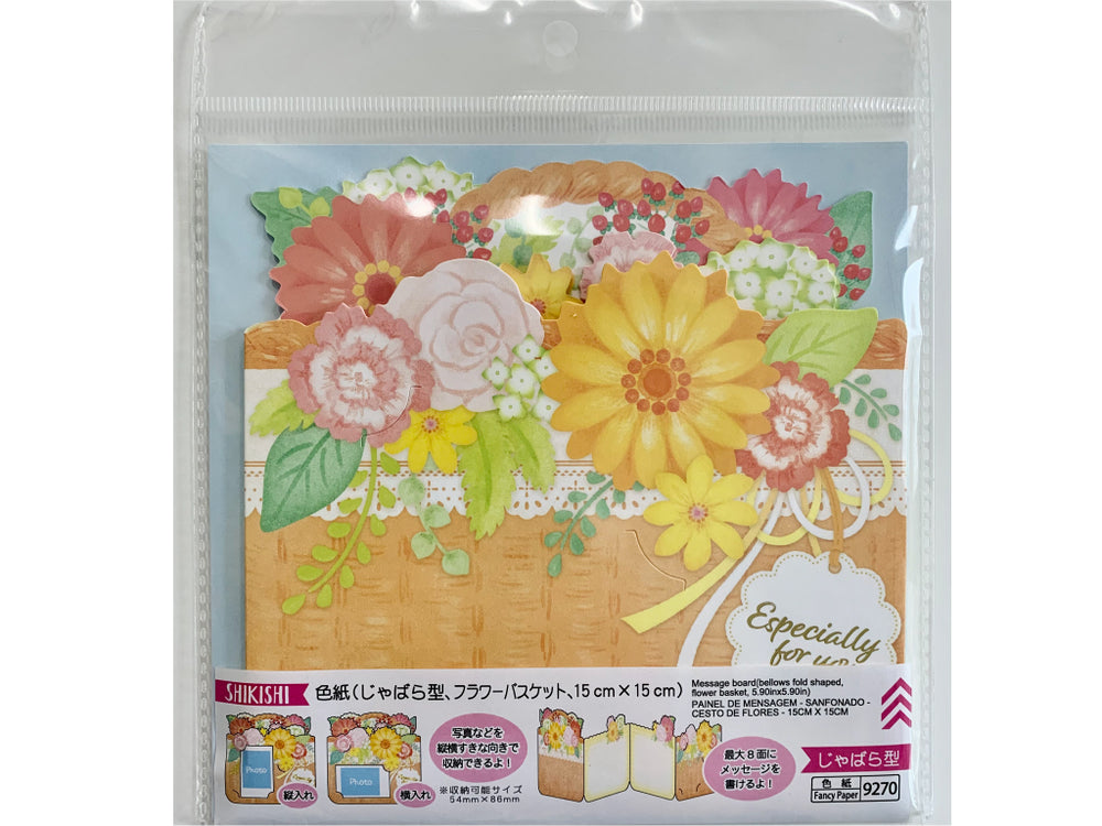 バラ売り可！　色紙 d8f74812140e62ca755f8e29411548