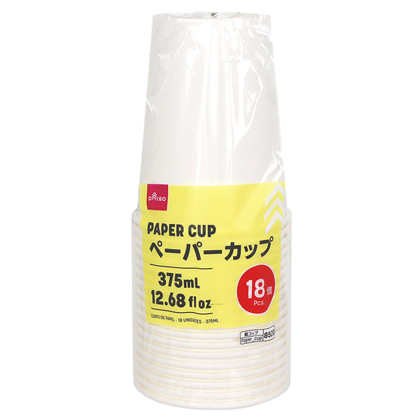 ペーパーカップ（18個） - 100均 通販 ダイソーネットストア【公式】