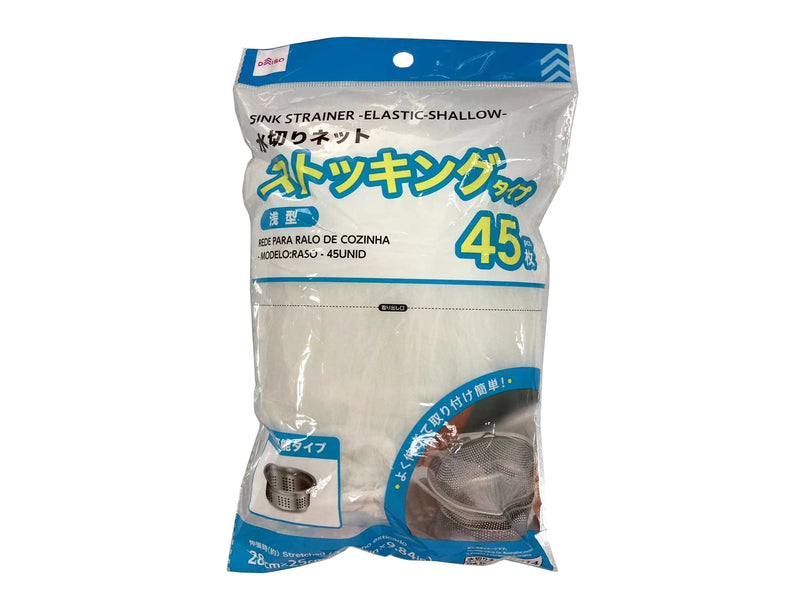 ゴミパンスト 無印良品とセリアの水切りネット、違いを比較してみました! | サンキュ!