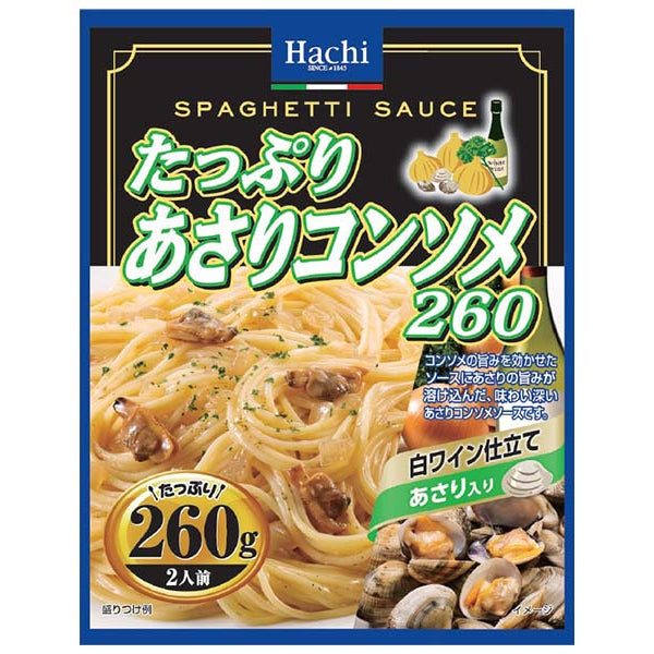 あさりさま 専用 ハチ食品 たっぷりあさりコンソメ 260g - 100均 通販 ダイソー