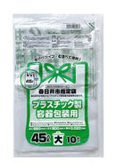 春日井市指定袋取っ手付（プラ容器包装用、４５Ｌ、１０枚）