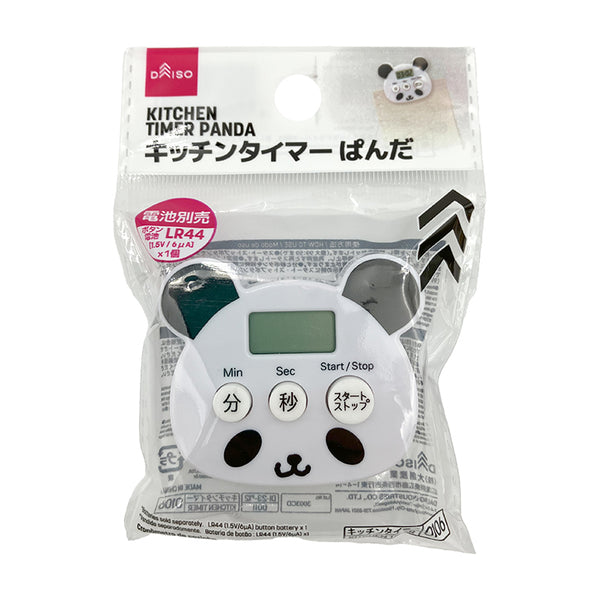 キッチンタイマー ぱんだ - 100均 通販 ダイソーネットストア【公式】