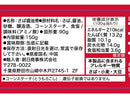 朝日商事　さば醤油煮　１５０ｇ（固形量９０ｇ）