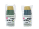ペーパーカップ（カフェ柄、２０５ｍＬ、２０個）