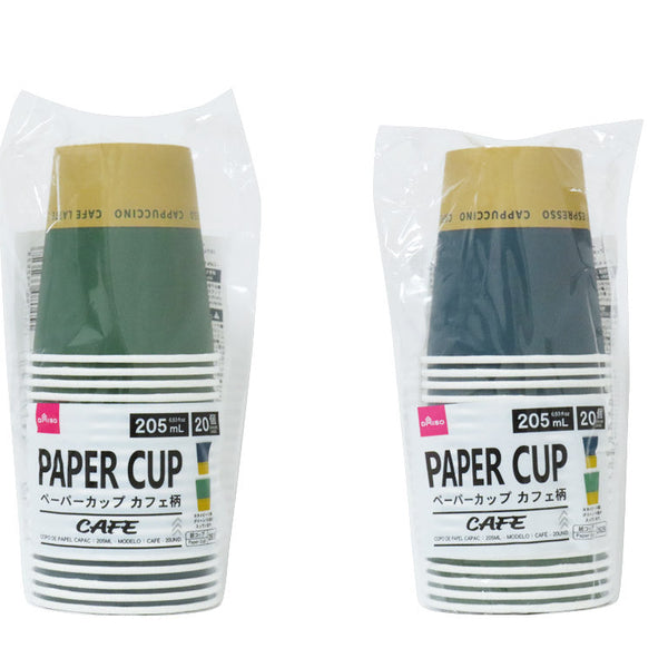 ペーパーカップ（カフェ柄、20個） - 100均 通販 ダイソーネット