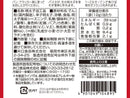 井口食品 博多辛子めんたい粉 １２ｇ