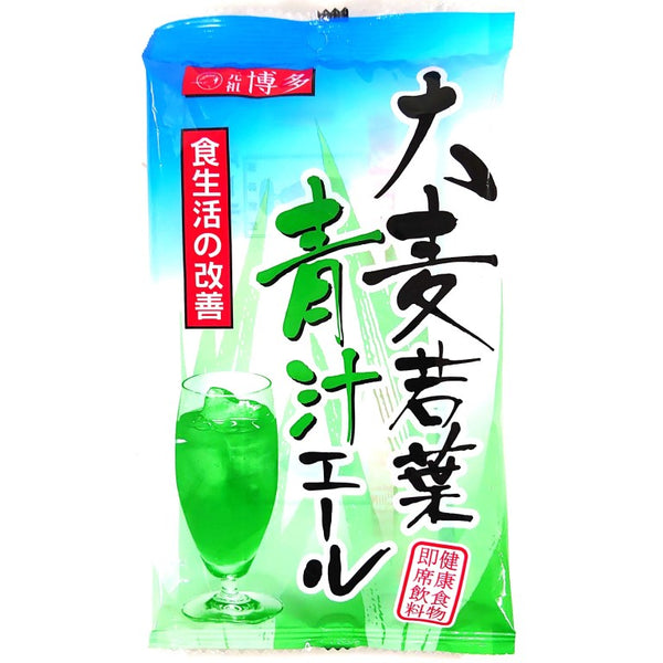サンベール 大麦若葉青汁+ジンジャーエキス 90包入り×2箱+ サンベール 大麦若葉青汁+ジンジャーエキス 90包入り×2箱+