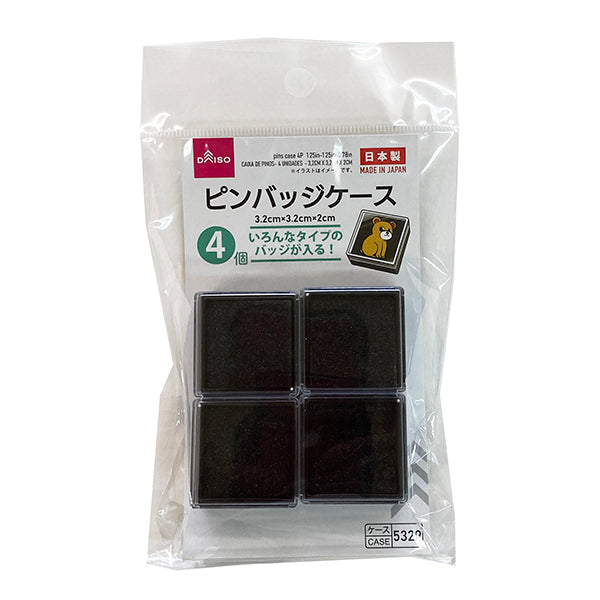 ピンバッジケース（4個） - 100均 通販 ダイソーネットストア【公式】