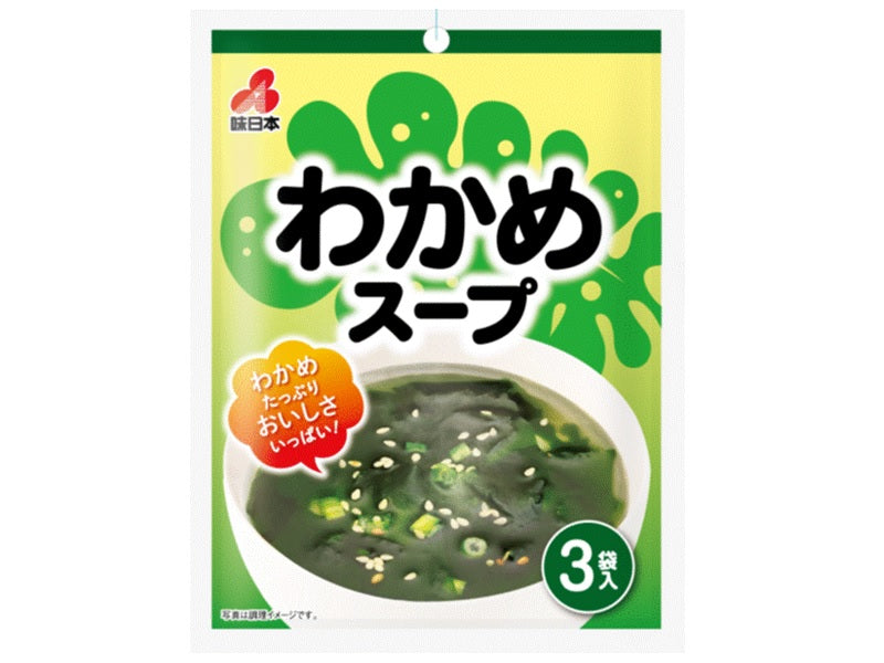ワカメスープ