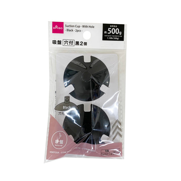 ダイナソーJR 豪華　2枚組カラービニール180g重量盤　レコード 吸盤（溝付、2個） - 100均 通販 ダイソーネットストア【公式】