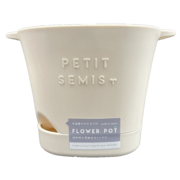 生活雑貨　バスケット　カゴ　レンジ鉢　ポット　保冷保温　ポーチ　ライト　踏み台 バスケットポット アイボリー - 100均 通販 ダイソーネットストア【公式】