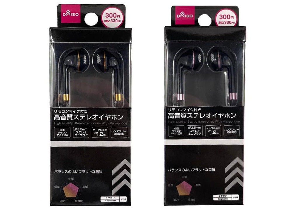 イヤホン　100均 高音質ステレオイヤホン（リモコンマイク付、ブラックゴールドカラー