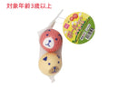 ボール２個セット（クマ＆イヌ）