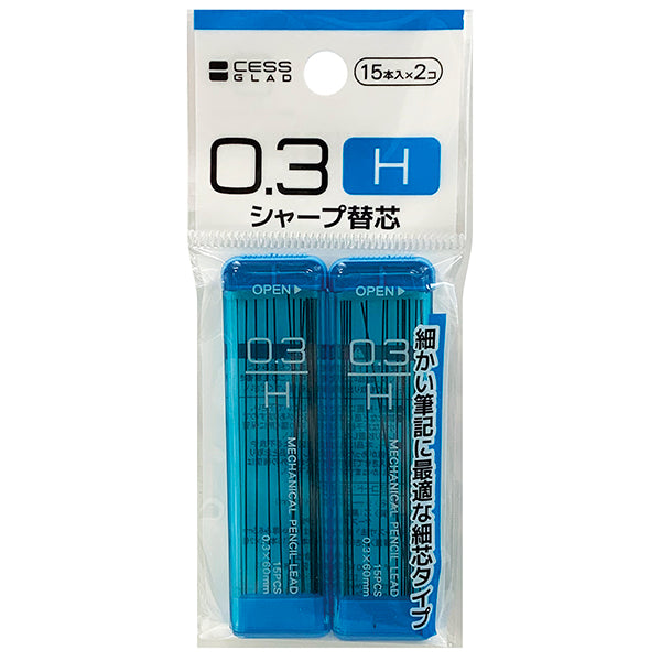 シャープ替芯 H15本×2個 - 100均 通販 ダイソーネットストア【公式】