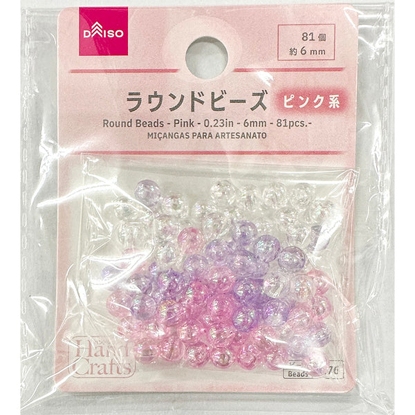 ラウンドビーズ（ピンク系、81個） - 100均 通販 ダイソーネット 