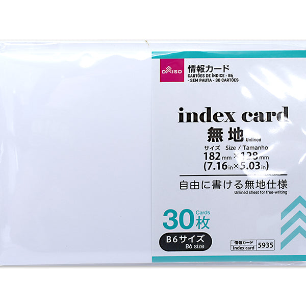 300円均一【コメントにてお伝え下さい】 メッセージカード（アジサイと猫、20枚） - 100均 通販