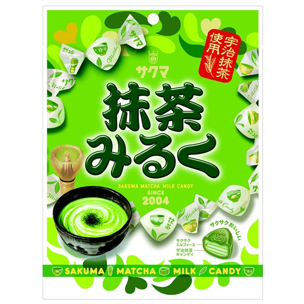 みるく サクマ 抹茶みるく 58g - 100均 通販 ダイソーネットストア【公式】