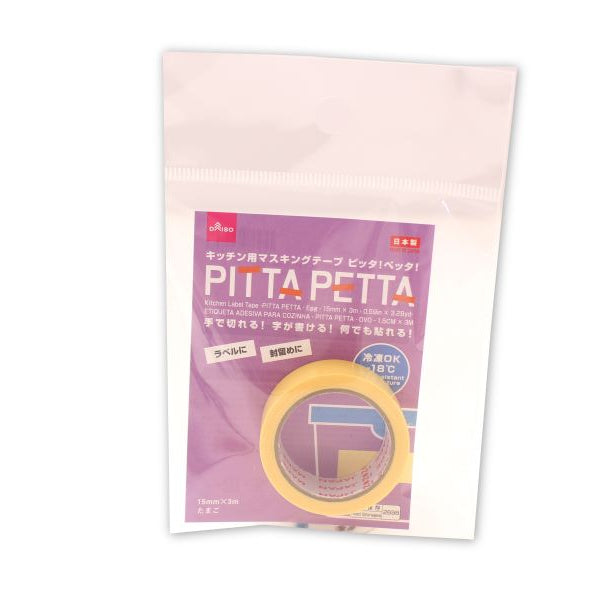 キッチン用ラベルテープ（ＰＩＴＴＡ ＰＥＴＴＡ、たまご、１５ｍｍ