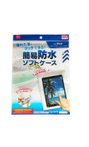 簡易防水ソフトケース（アイパッド用）