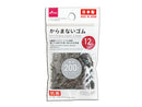からまないゴム（Ｓ、２００個、抗菌）