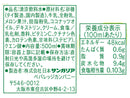 サンガリア まろやかメロン＆ミルク ５００ｍｌＰＥＴ