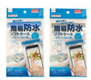 簡易防水ソフトケース（スマートフォン用、クールカラー）